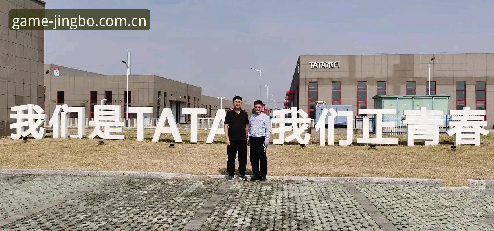 资深技术控实测分享：最新jingbo下载全流程使用心得
